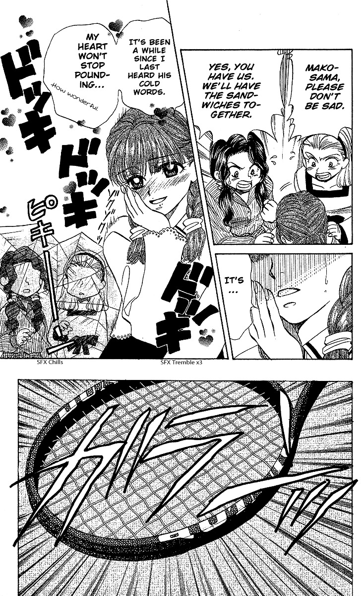 Shanimuni Go Chapter 25 page 22 - 