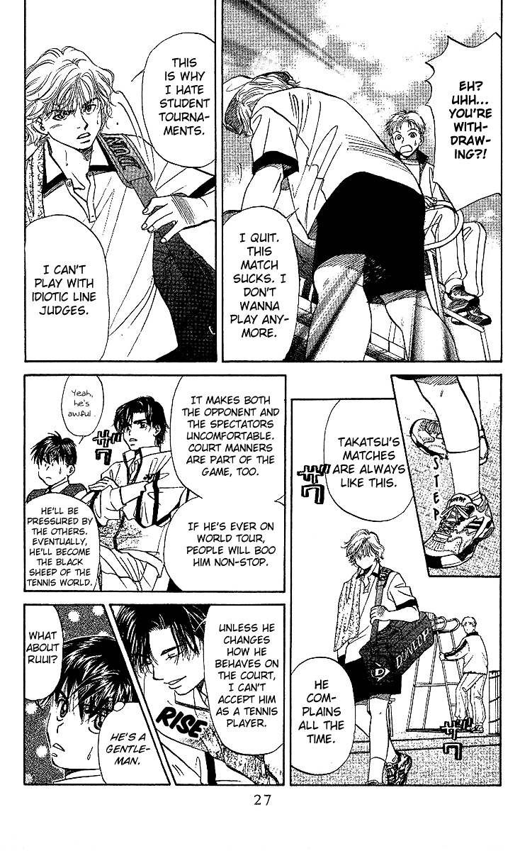 Shanimuni Go Chapter 25 page 24 - 