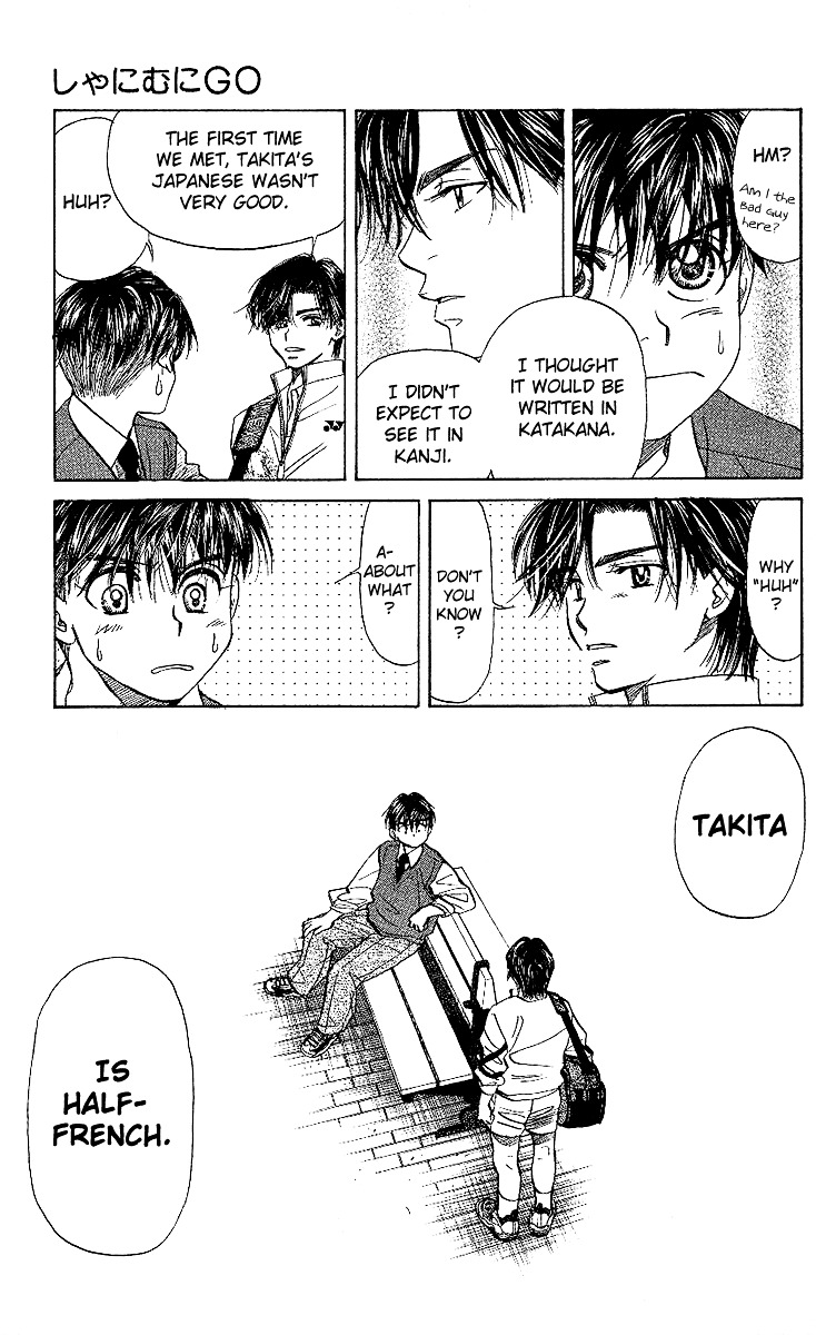 Shanimuni Go Chapter 25 page 26 - 