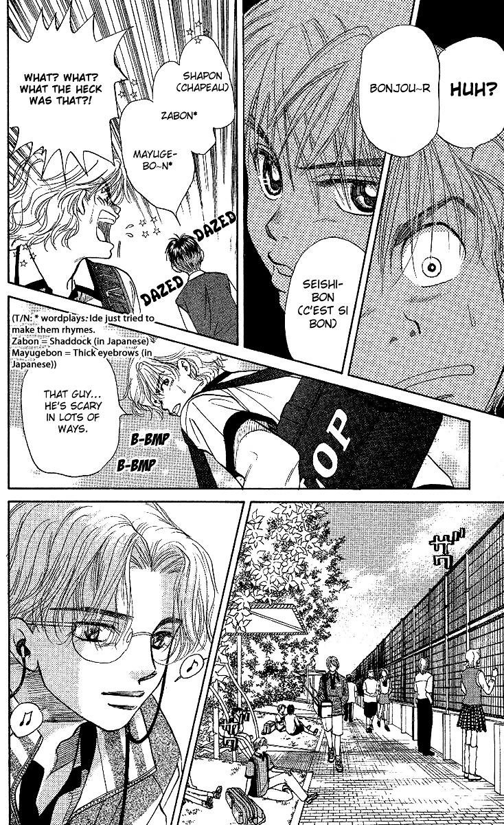 Shanimuni Go Chapter 25 page 29 - 