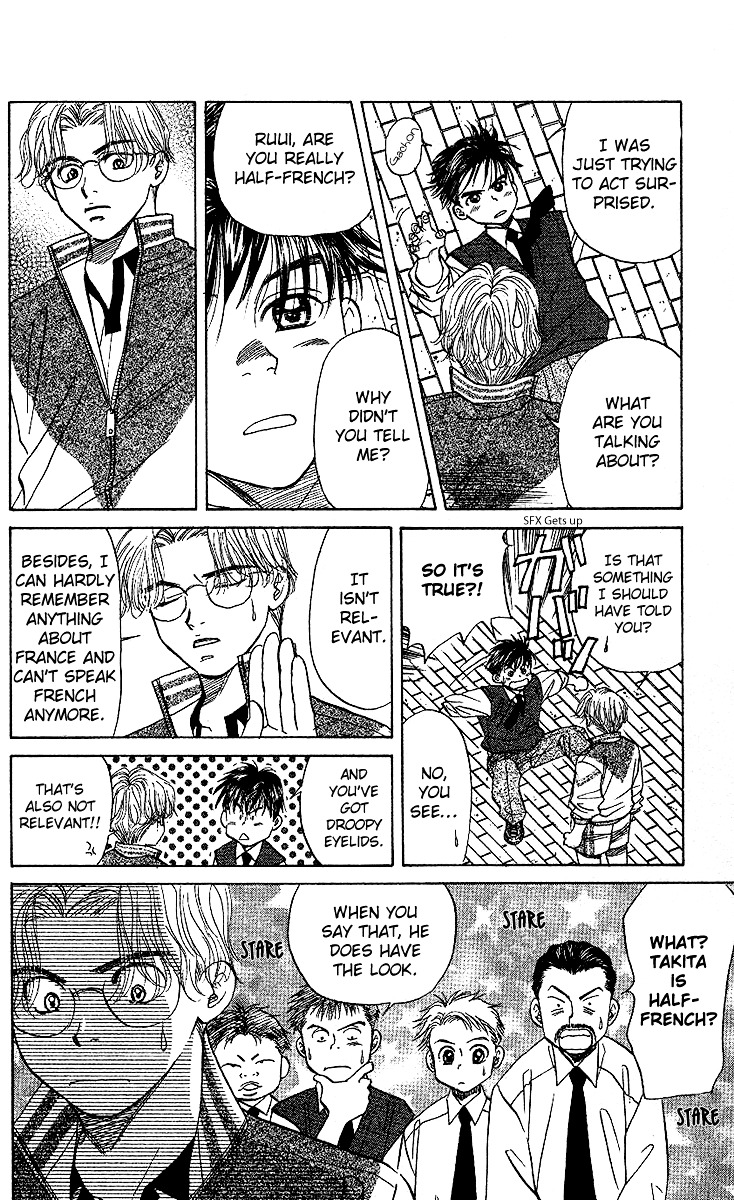 Shanimuni Go Chapter 25 page 31 - 