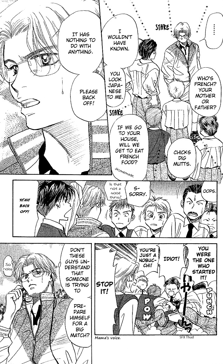 Shanimuni Go Chapter 25 page 32 - 