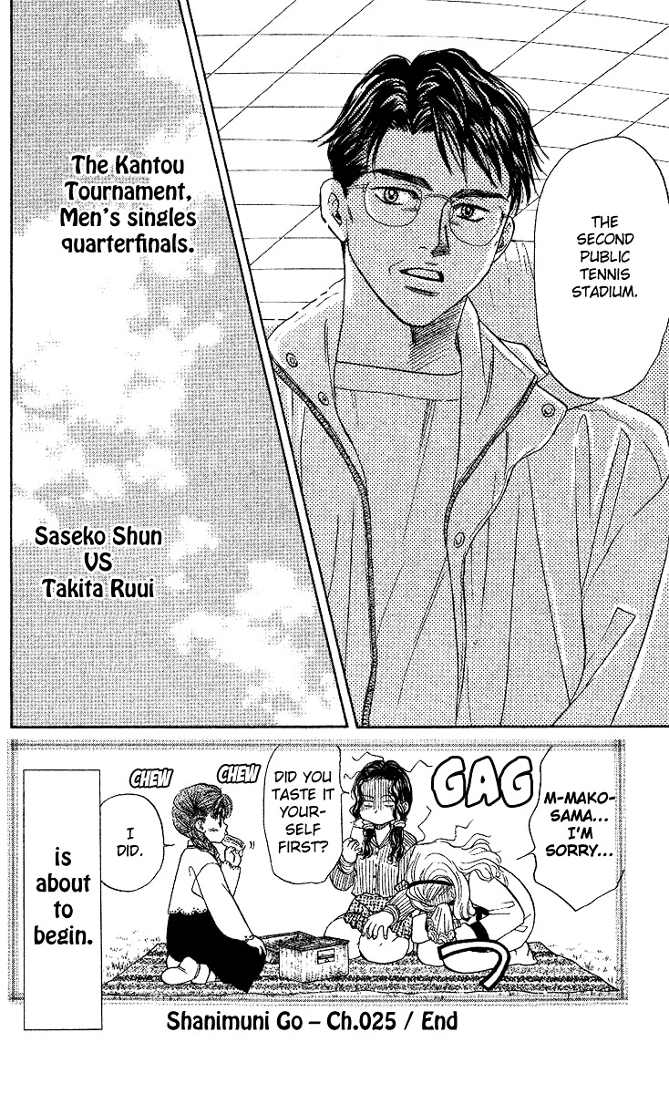 Shanimuni Go Chapter 25 page 35 - 