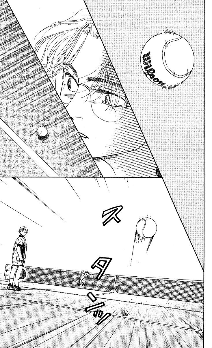 Shanimuni Go Chapter 25 page 6 - 