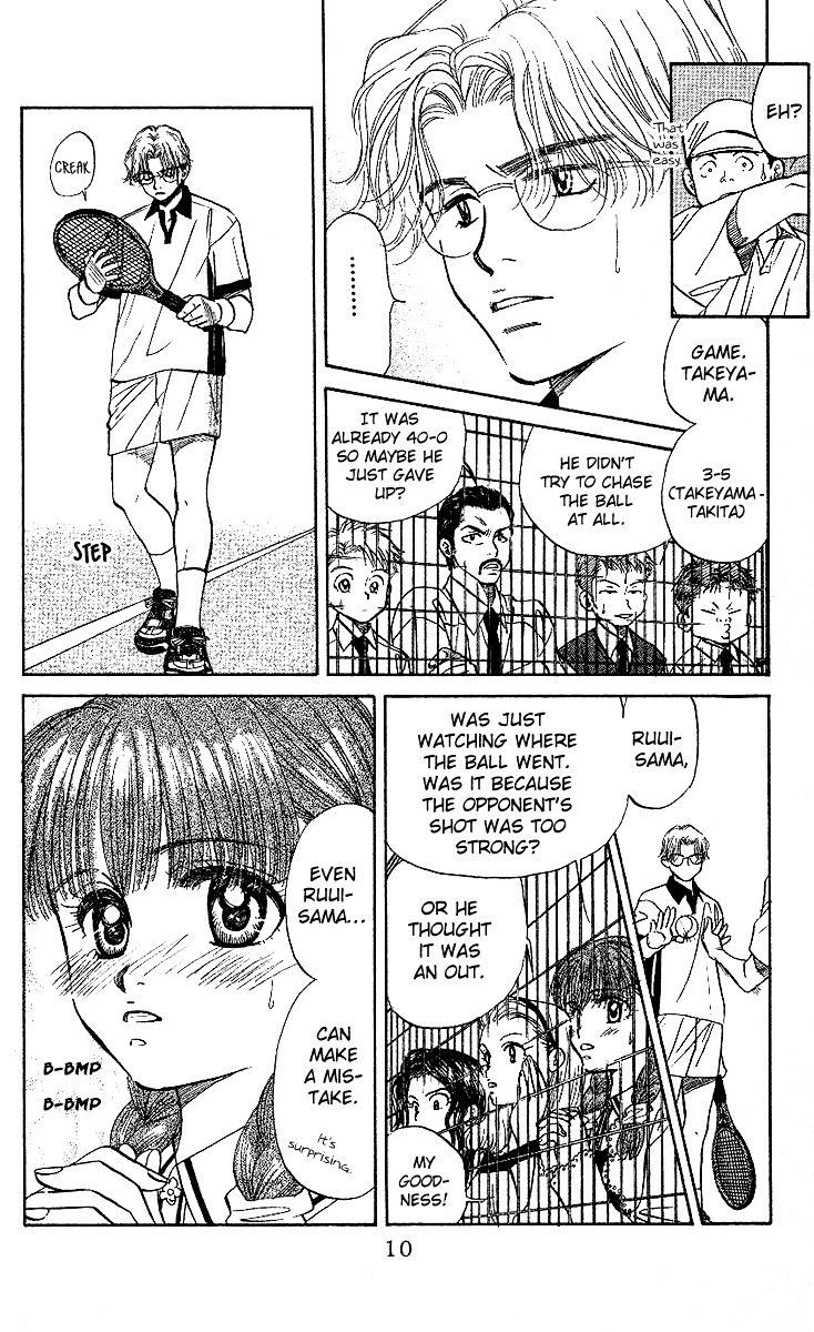 Shanimuni Go Chapter 25 page 7 - 