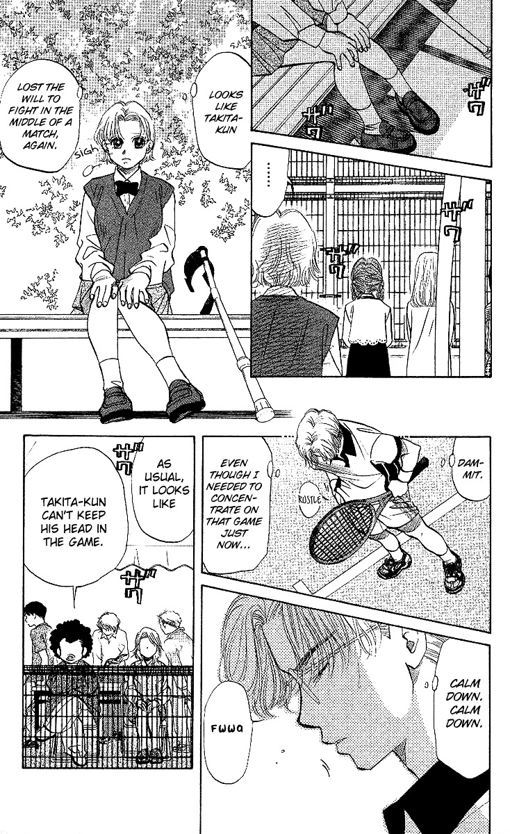Shanimuni Go Chapter 25 page 8 - 