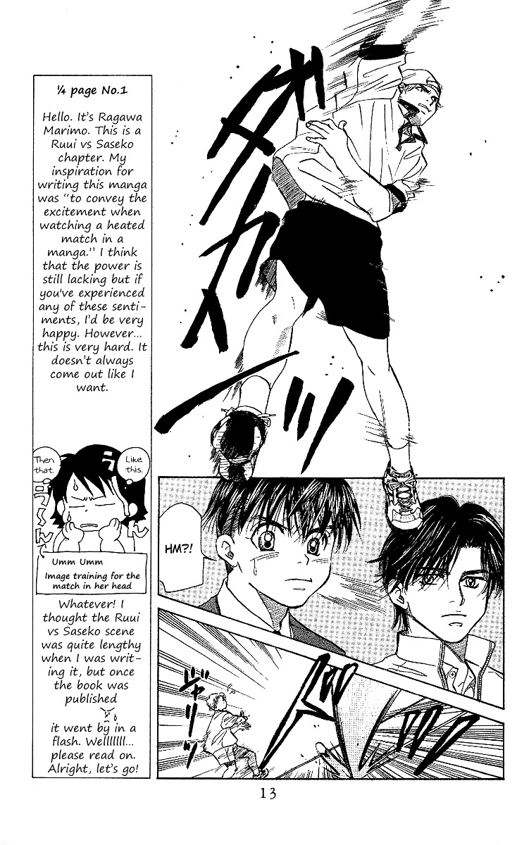 Shanimuni Go Chapter 25 page 10 - 