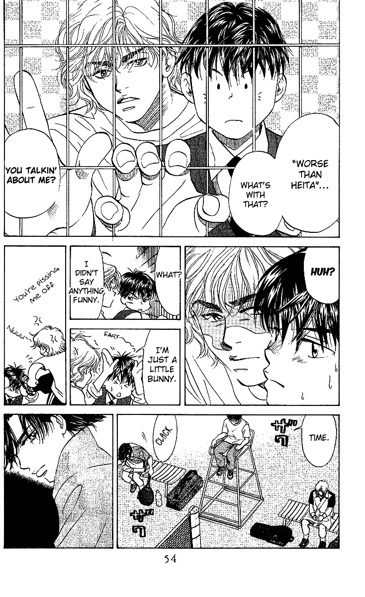 Shanimuni Go Chapter 26 page 17 - 