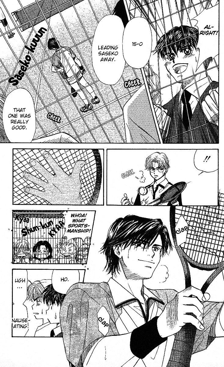 Shanimuni Go Chapter 26 page 22 - 