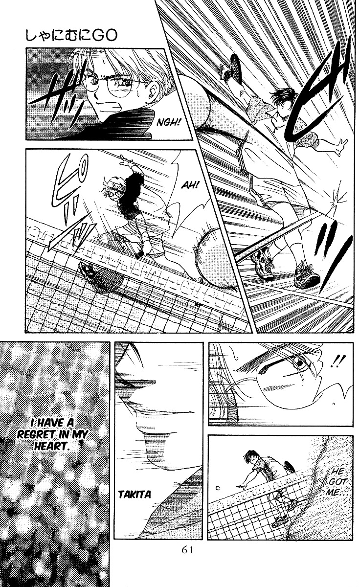 Shanimuni Go Chapter 26 page 24 - 