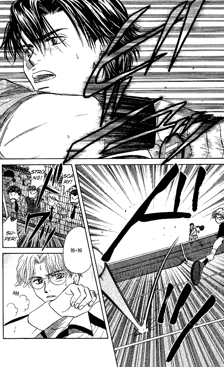 Shanimuni Go Chapter 26 page 25 - 