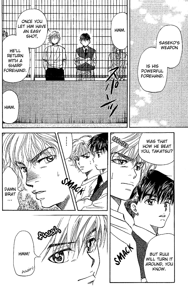 Shanimuni Go Chapter 26 page 27 - 