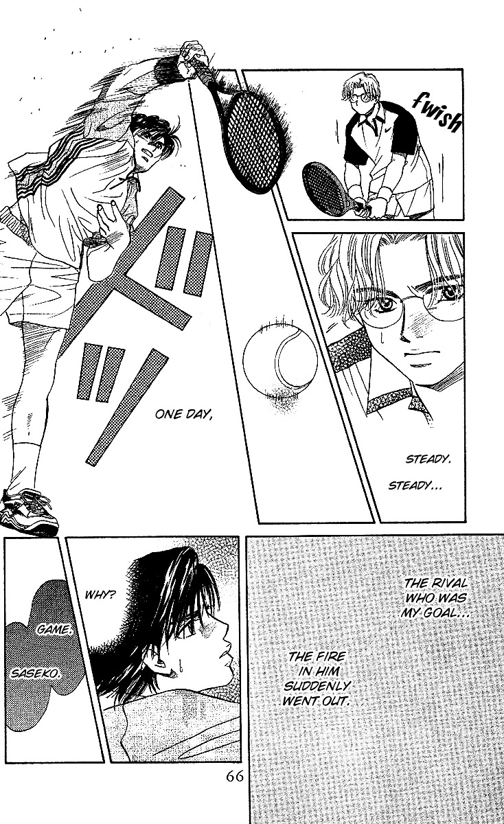 Shanimuni Go Chapter 26 page 29 - 