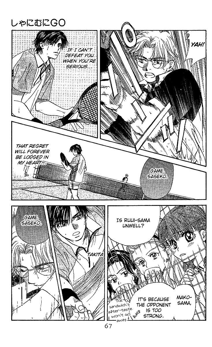 Shanimuni Go Chapter 26 page 30 - 