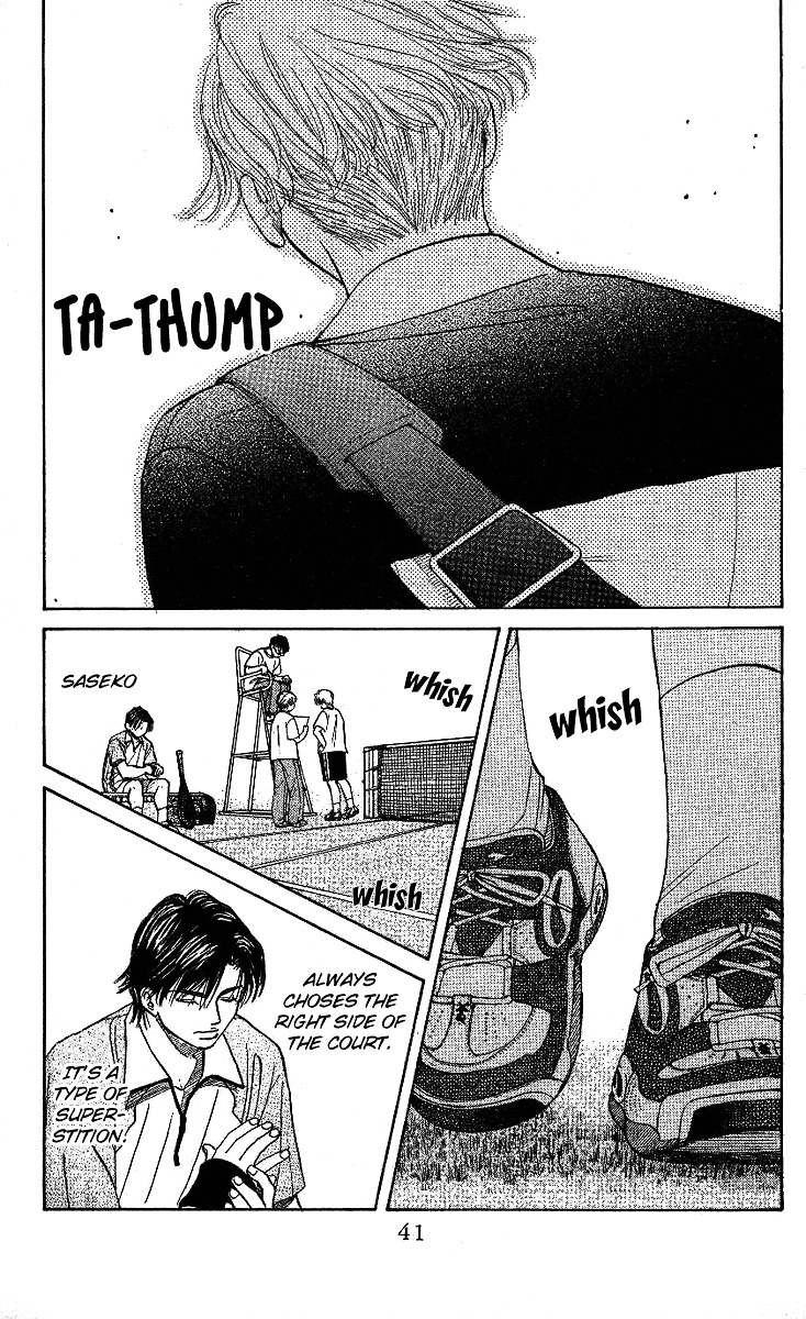 Shanimuni Go Chapter 26 page 4 - 
