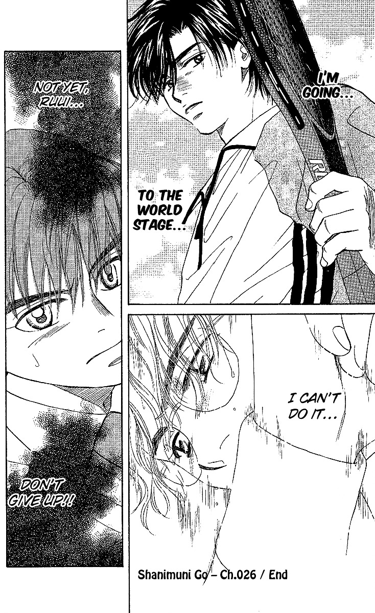 Shanimuni Go Chapter 26 page 31 - 