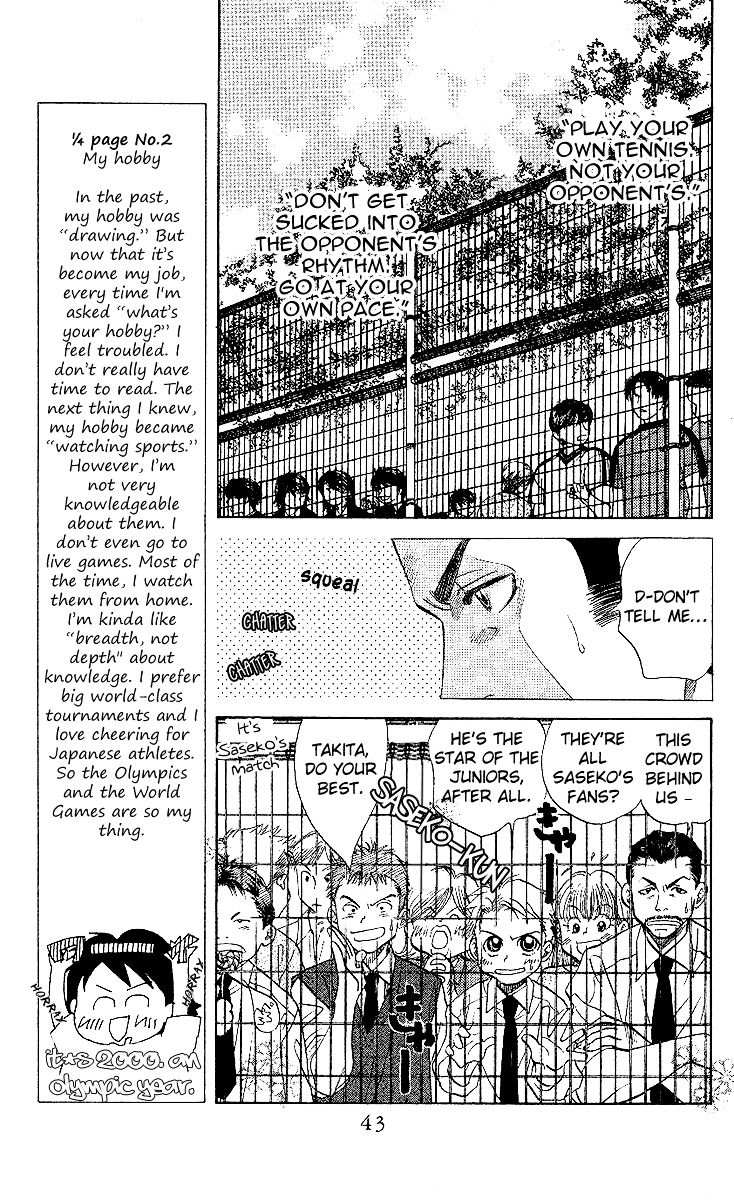 Shanimuni Go Chapter 26 page 6 - 
