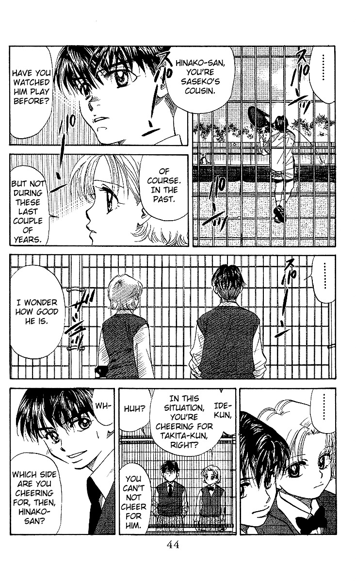Shanimuni Go Chapter 26 page 7 - 