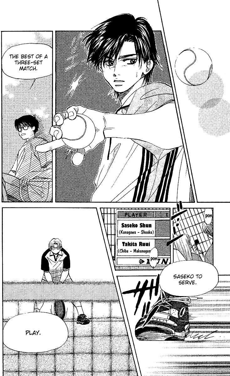 Shanimuni Go Chapter 26 page 9 - 