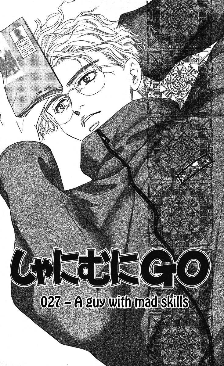 Shanimuni Go Chapter 27 page 2 - 