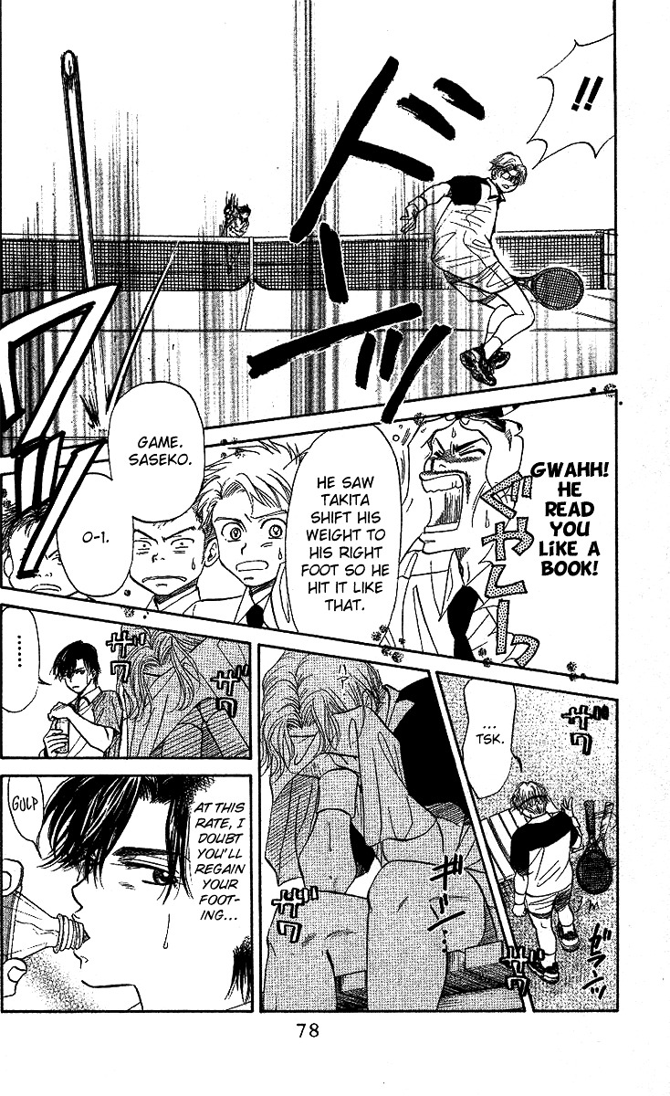 Shanimuni Go Chapter 27 page 11 - 