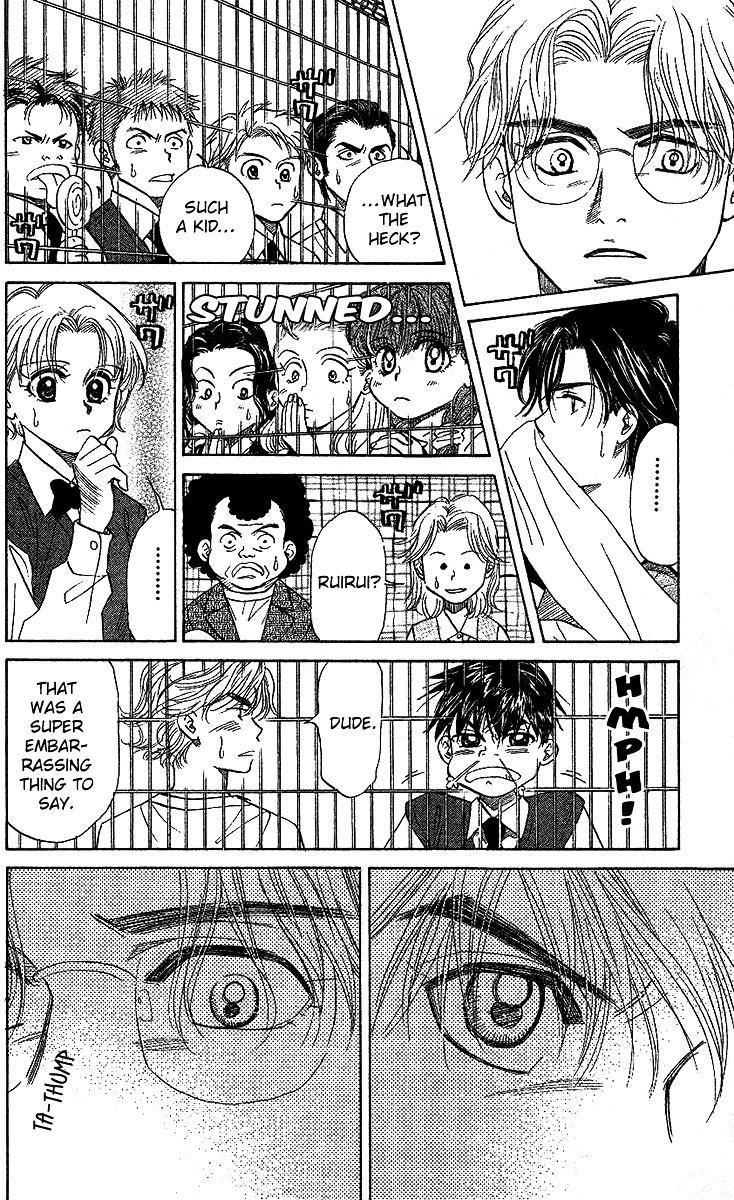 Shanimuni Go Chapter 27 page 15 - 