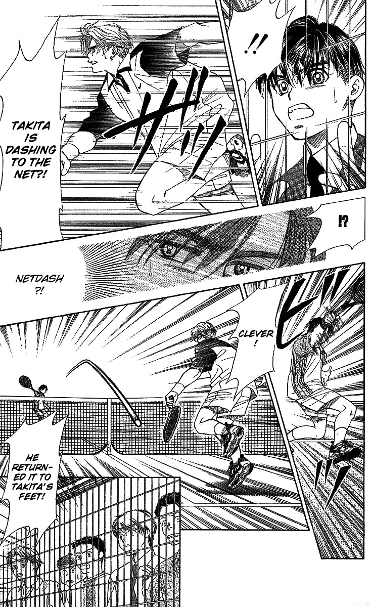 Shanimuni Go Chapter 27 page 18 - 