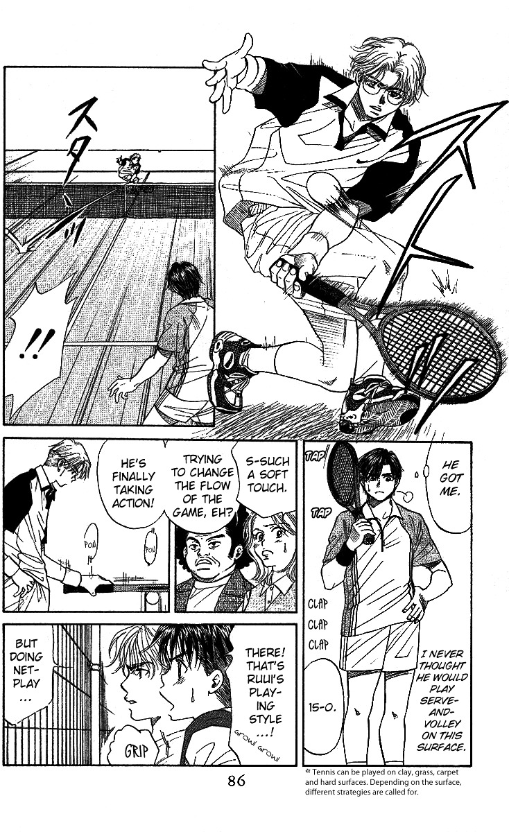 Shanimuni Go Chapter 27 page 19 - 