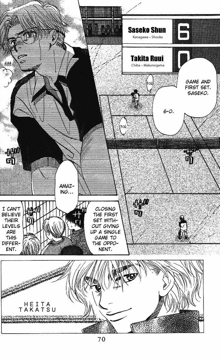 Shanimuni Go Chapter 27 page 3 - 