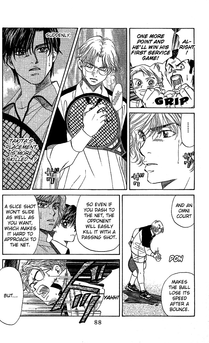 Shanimuni Go Chapter 27 page 21 - 