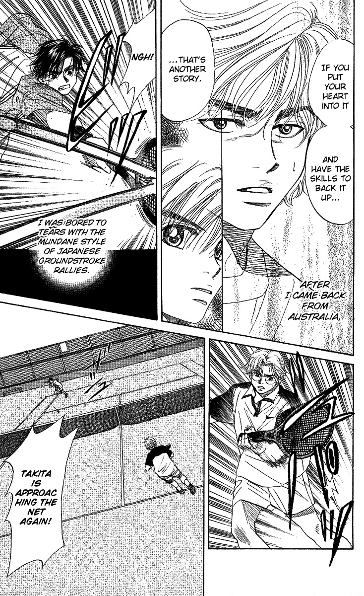 Shanimuni Go Chapter 27 page 22 - 