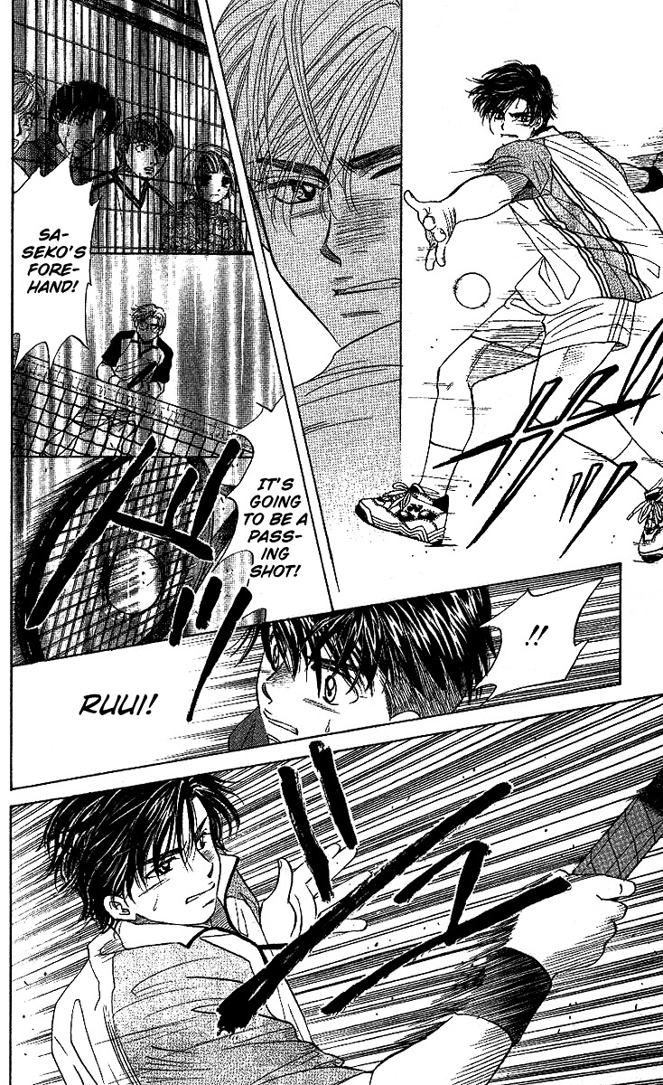 Shanimuni Go Chapter 27 page 23 - 