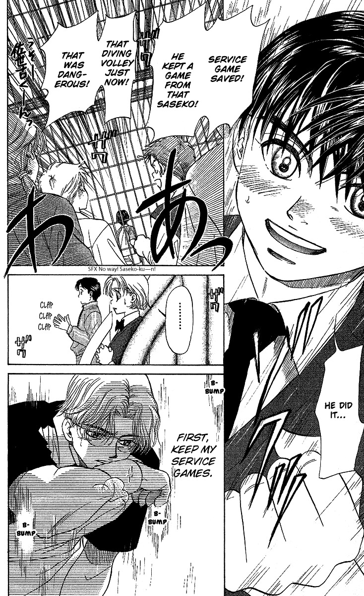 Shanimuni Go Chapter 27 page 25 - 