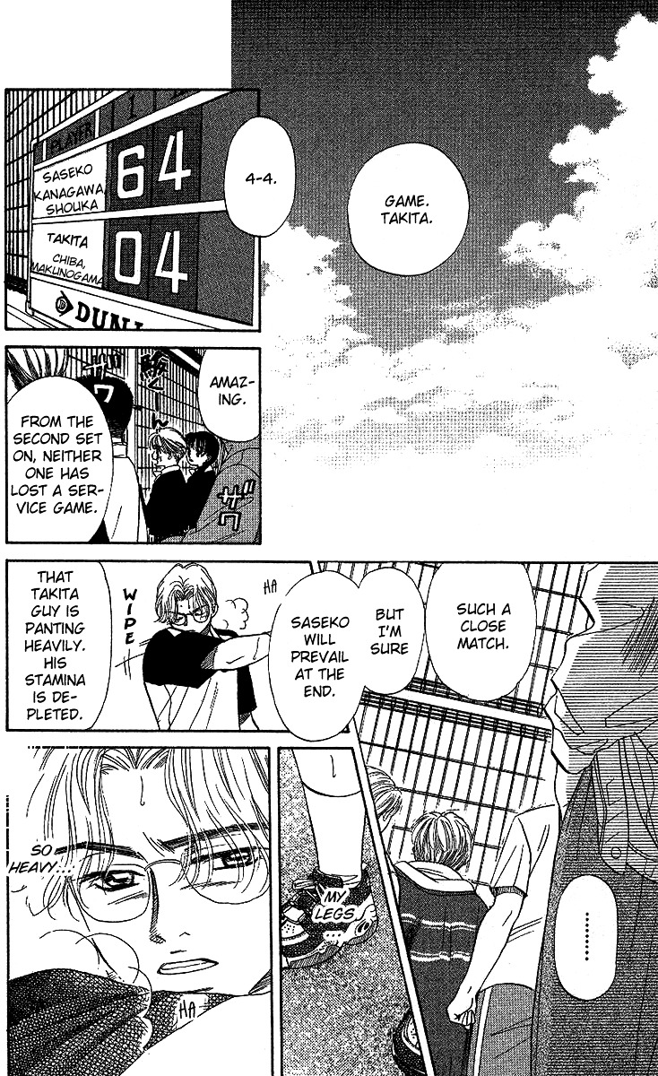 Shanimuni Go Chapter 27 page 29 - 