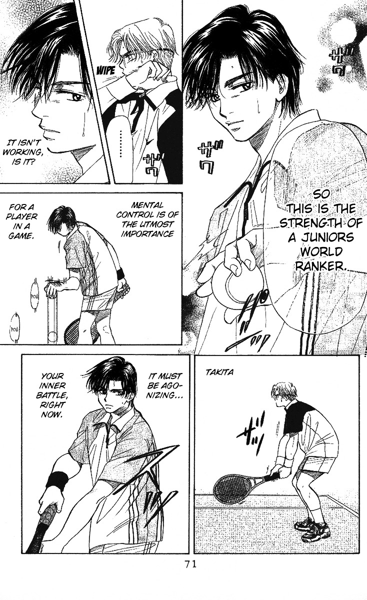 Shanimuni Go Chapter 27 page 4 - 