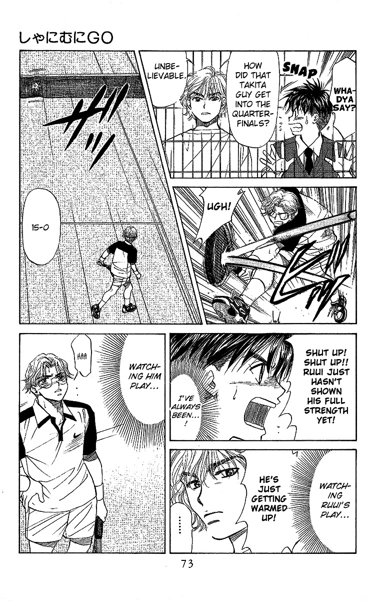 Shanimuni Go Chapter 27 page 6 - 
