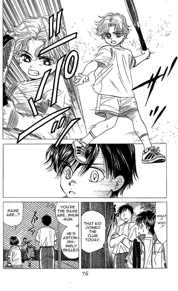 Shanimuni Go Chapter 27 page 9 - 