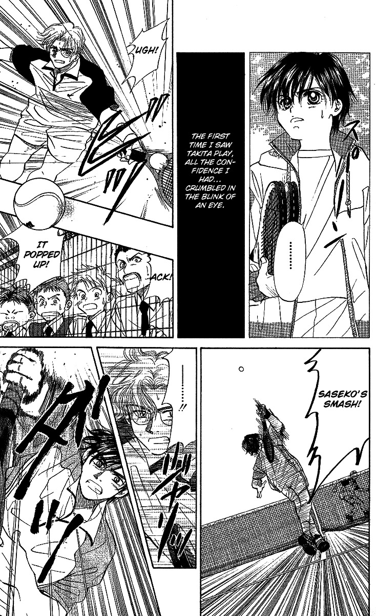 Shanimuni Go Chapter 27 page 10 - 