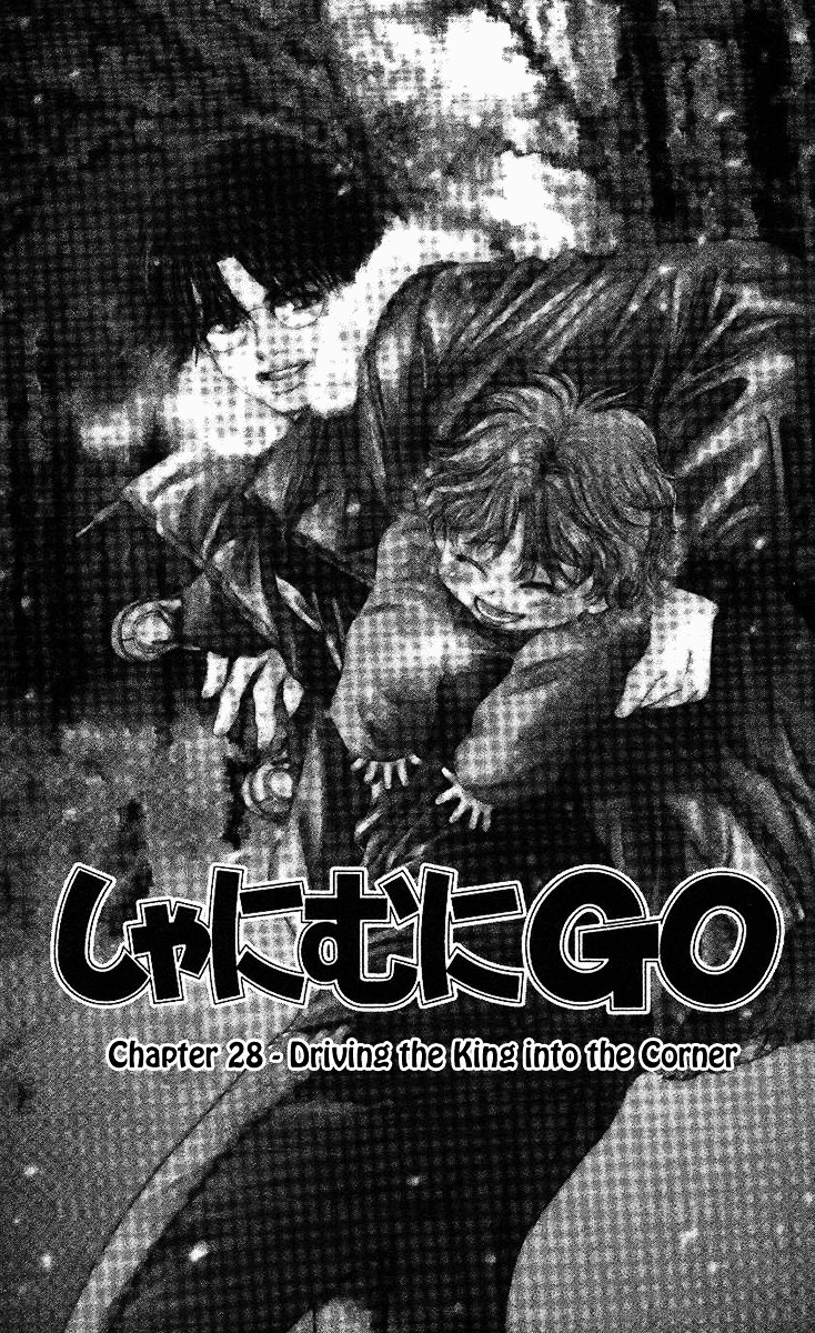 Shanimuni Go Chapter 28 page 2 - 