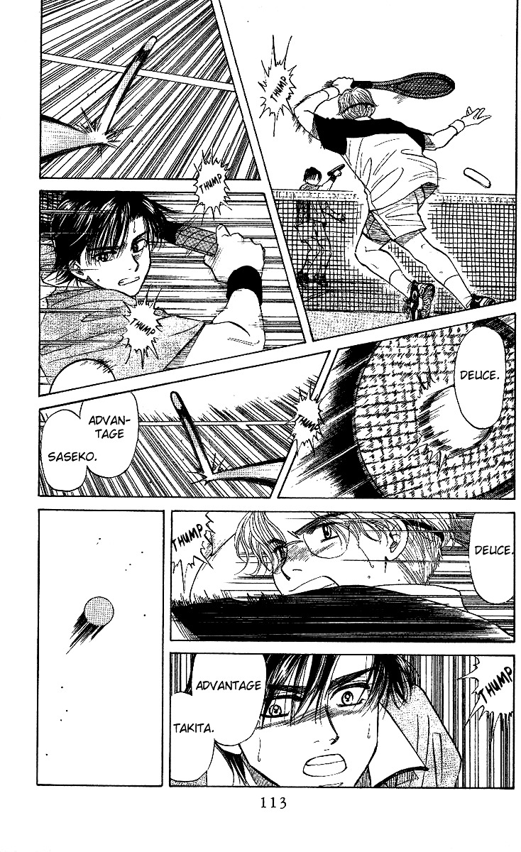 Shanimuni Go Chapter 28 page 16 - 