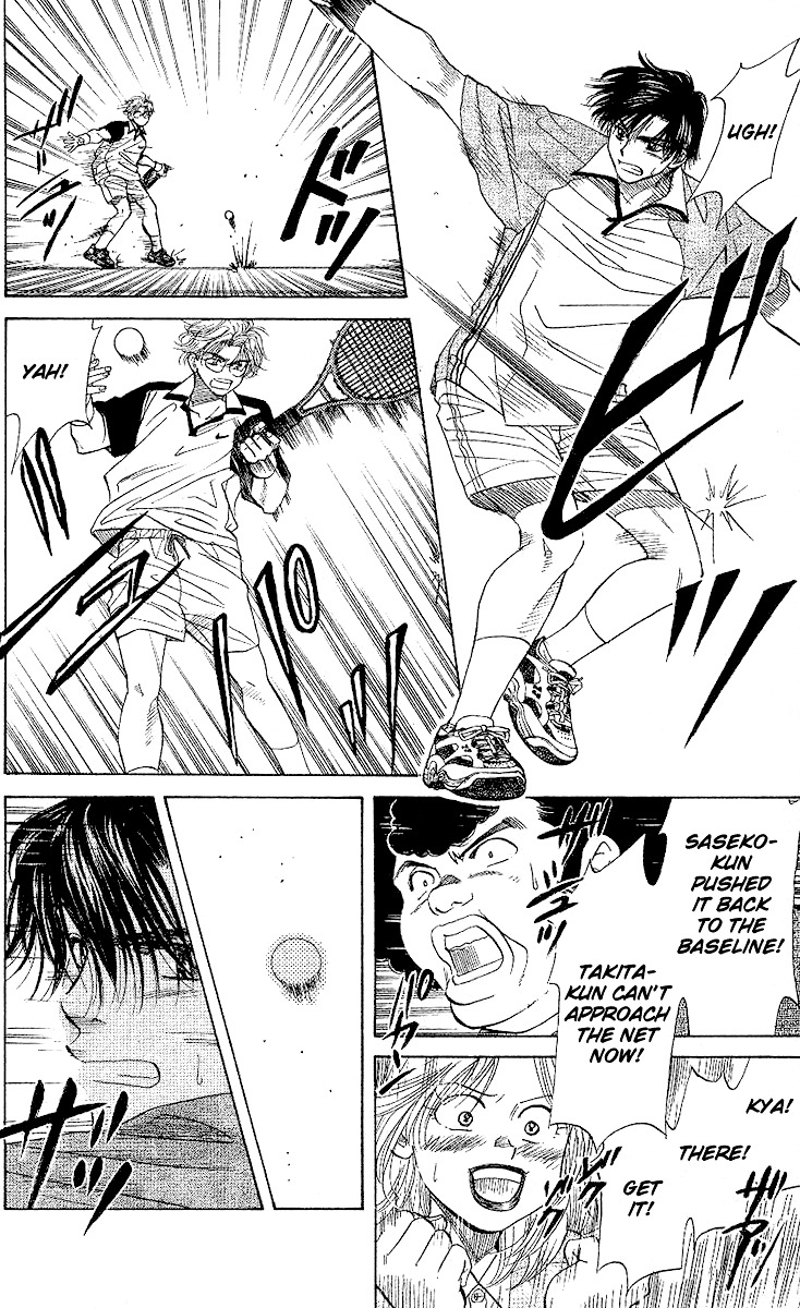 Shanimuni Go Chapter 28 page 25 - 