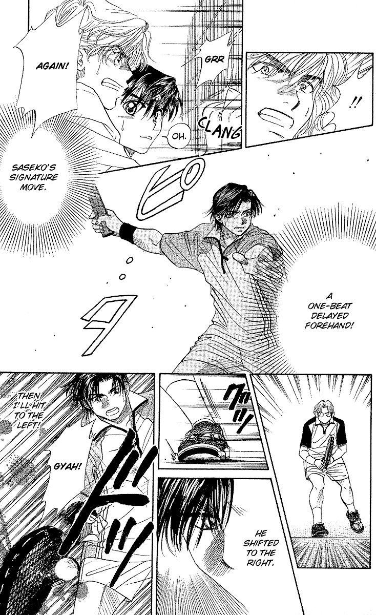 Shanimuni Go Chapter 28 page 26 - 