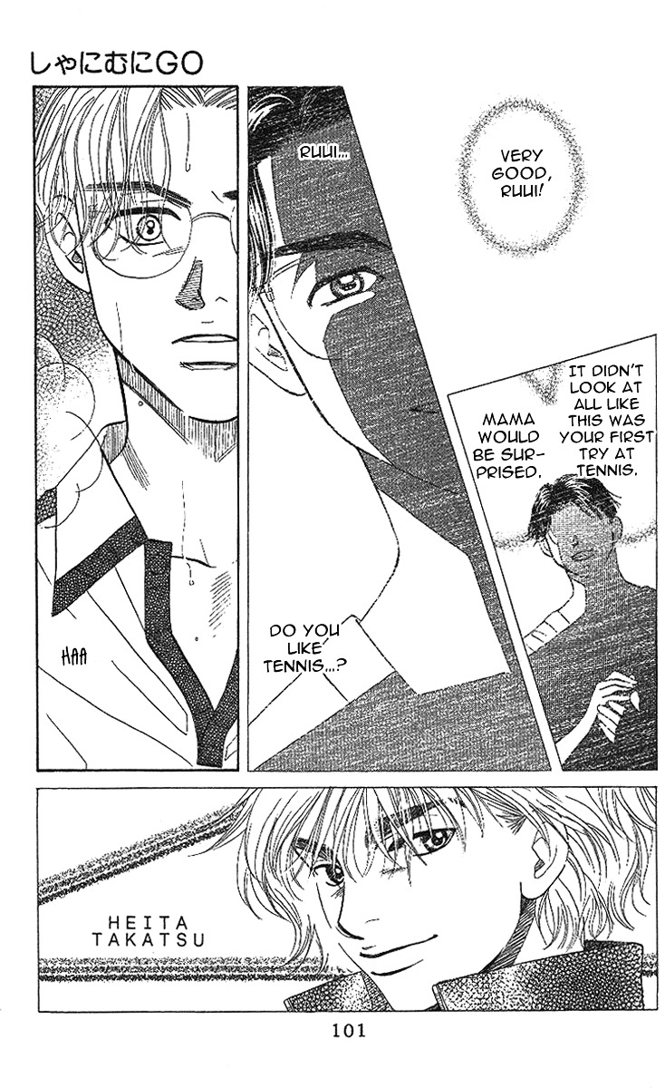 Shanimuni Go Chapter 28 page 4 - 
