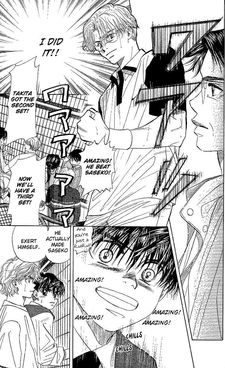 Shanimuni Go Chapter 28 page 32 - 