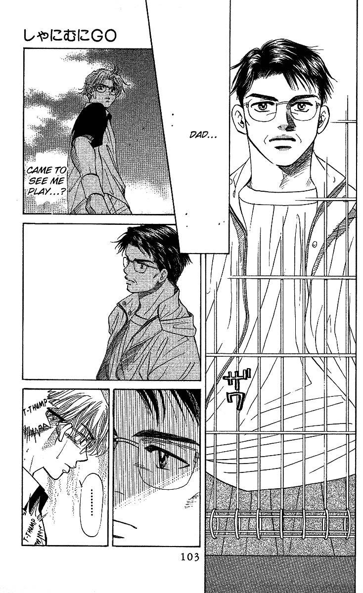 Shanimuni Go Chapter 28 page 6 - 