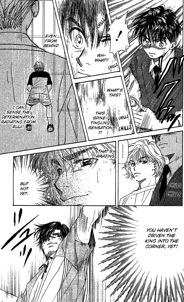 Shanimuni Go Chapter 28 page 10 - 