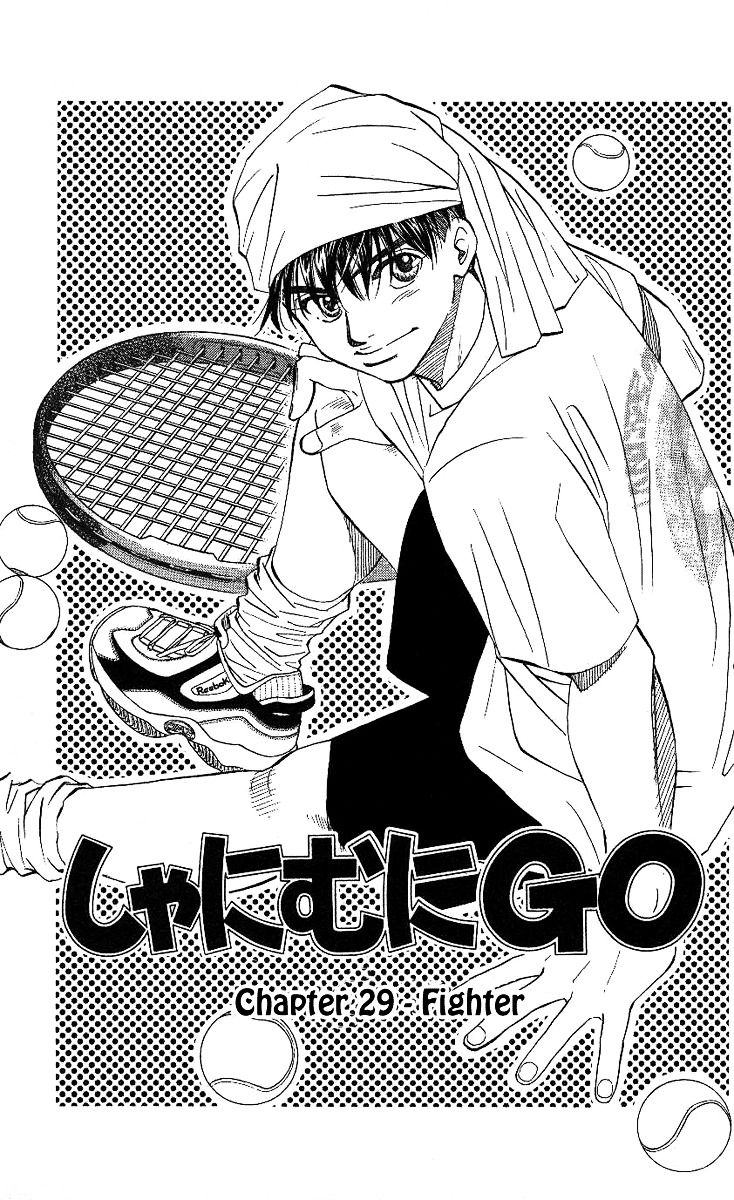 Shanimuni Go Chapter 29 page 2 - 