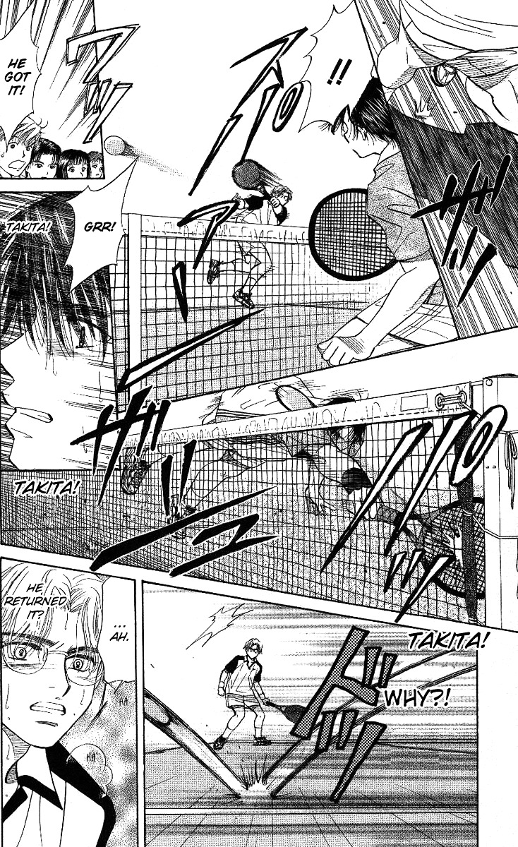 Shanimuni Go Chapter 29 page 11 - 