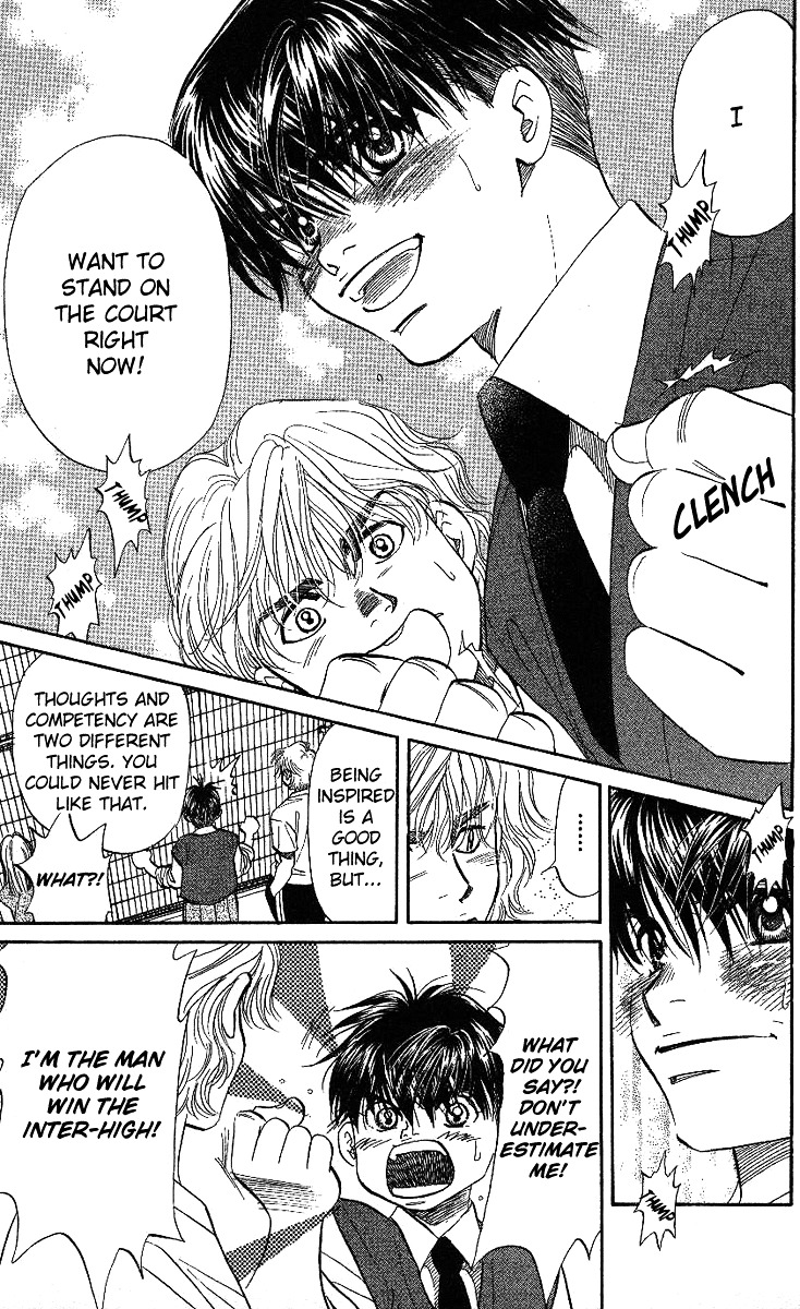 Shanimuni Go Chapter 29 page 14 - 