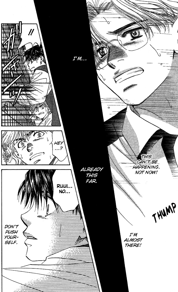 Shanimuni Go Chapter 29 page 23 - 